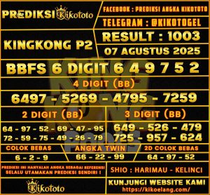 KINGKONG P2 07